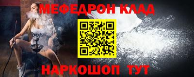 СК Волжский