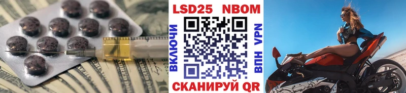 LSD-25 экстази ecstasy  Луга 