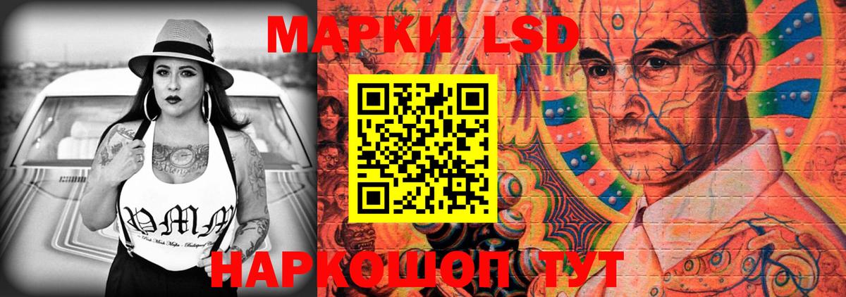 ЛСД экстази кислота  ЛСД экстази кислота  KRAKEN вход  Луга  Вход с VPN 