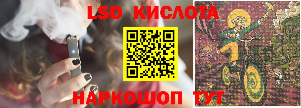 Лсд 25 экстази ecstasy  Луга  Лсд 25 экстази кислота 