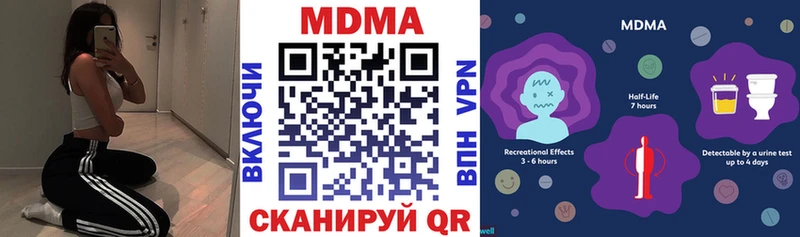 МДМА VHQ  Луга 