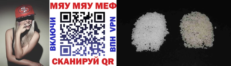 МЯУ-МЯУ VHQ  купить   Луга 