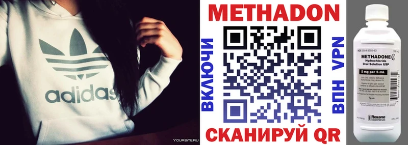 KRAKEN онион  Луга  Метадон VHQ 