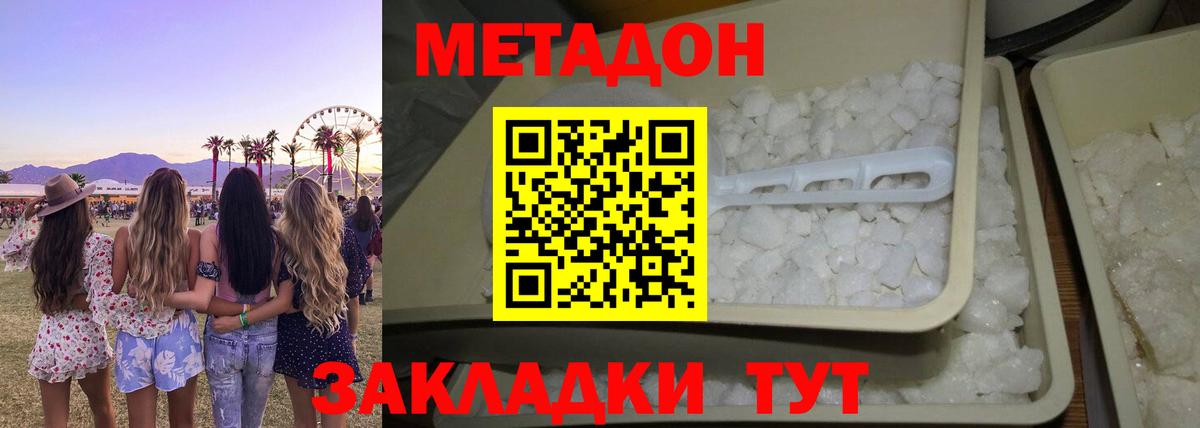 маркетплейс официальный сайт  Вход с VPN  blacksprut tor  Луга  МЕТАДОН мёд 