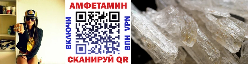 Метамфетамин кристалл  MEGA онион  Луга 