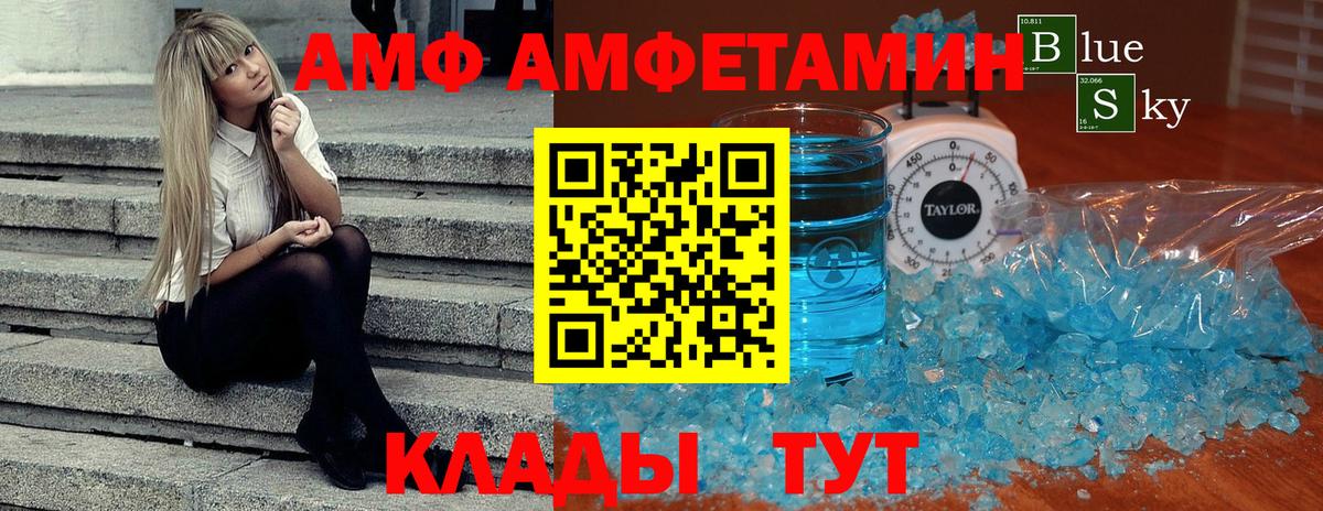 ЭКСТАЗИ Луга