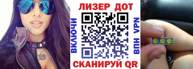 Марки N-bome 1,8мг  блэк спрут   Луга 