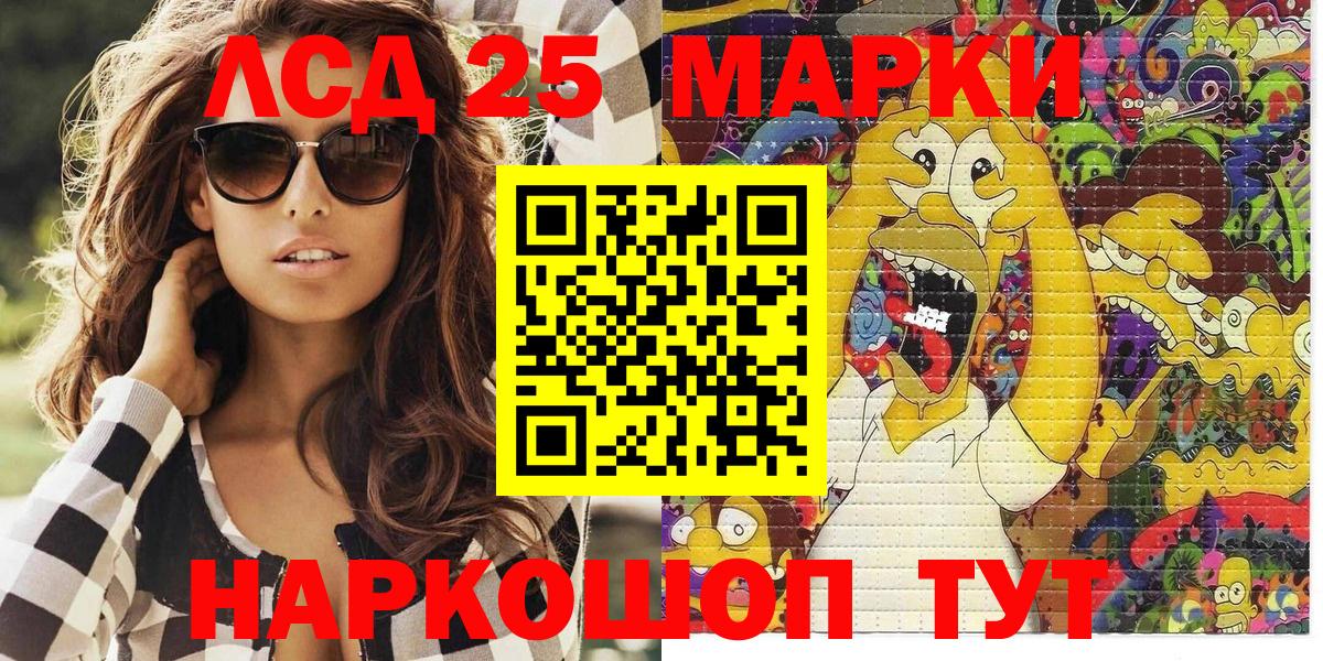 Марки NBOMe 1500мкг  Луга  Марки NBOMe 1500мкг 