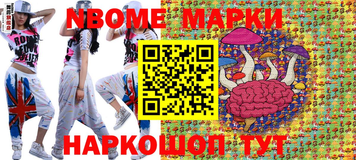 ГАШ  Марихуана  Луга  Cocaine  Вход с VPN  МЕФ   Кодеин 