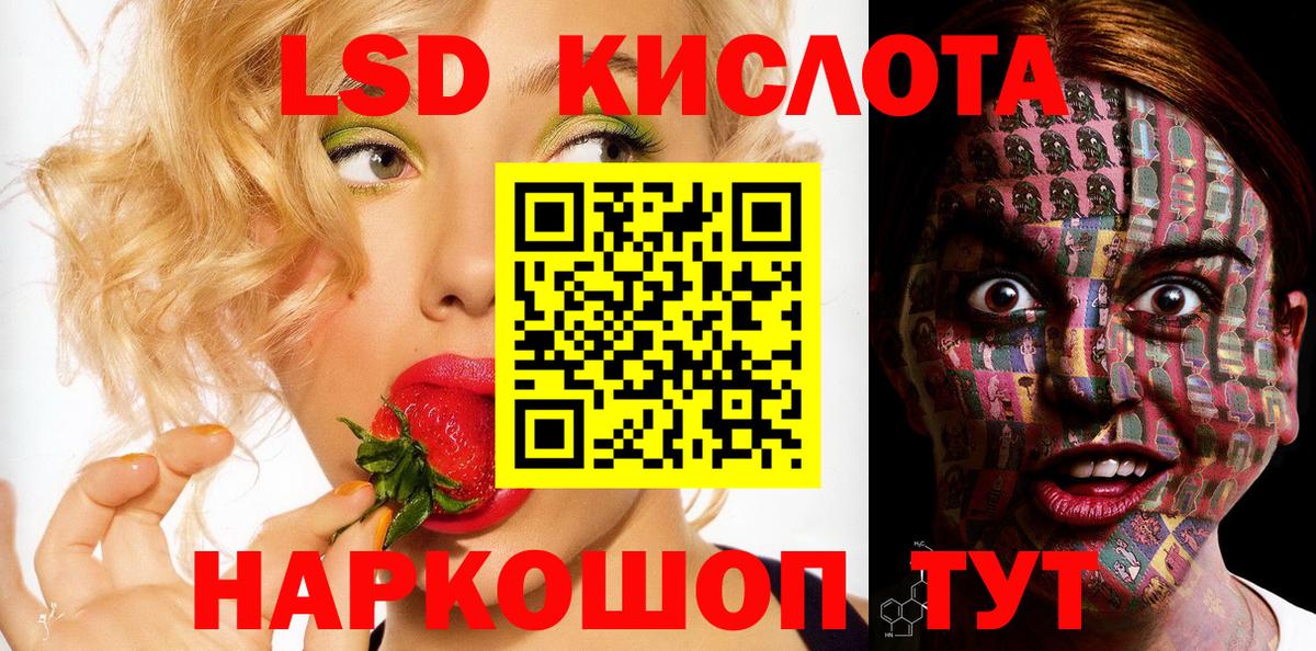 Марки NBOMe 1,5мг  Вход с VPN  Луга 