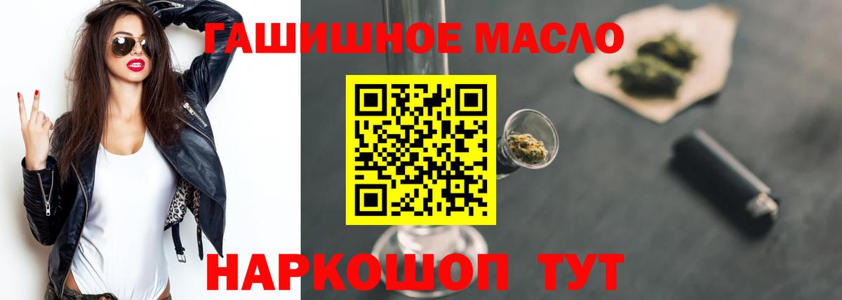 Дистиллят ТГК жижа Луга