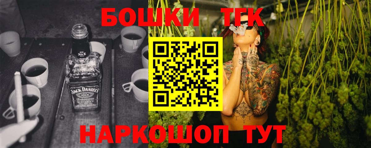 Марихуана планчик Луга