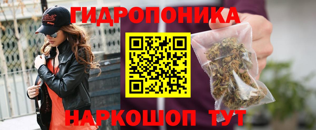 Луга  Канабис SATIVA & INDICA  МАРИХУАНА гибрид  Марихуана White Widow  Вход с VPN 